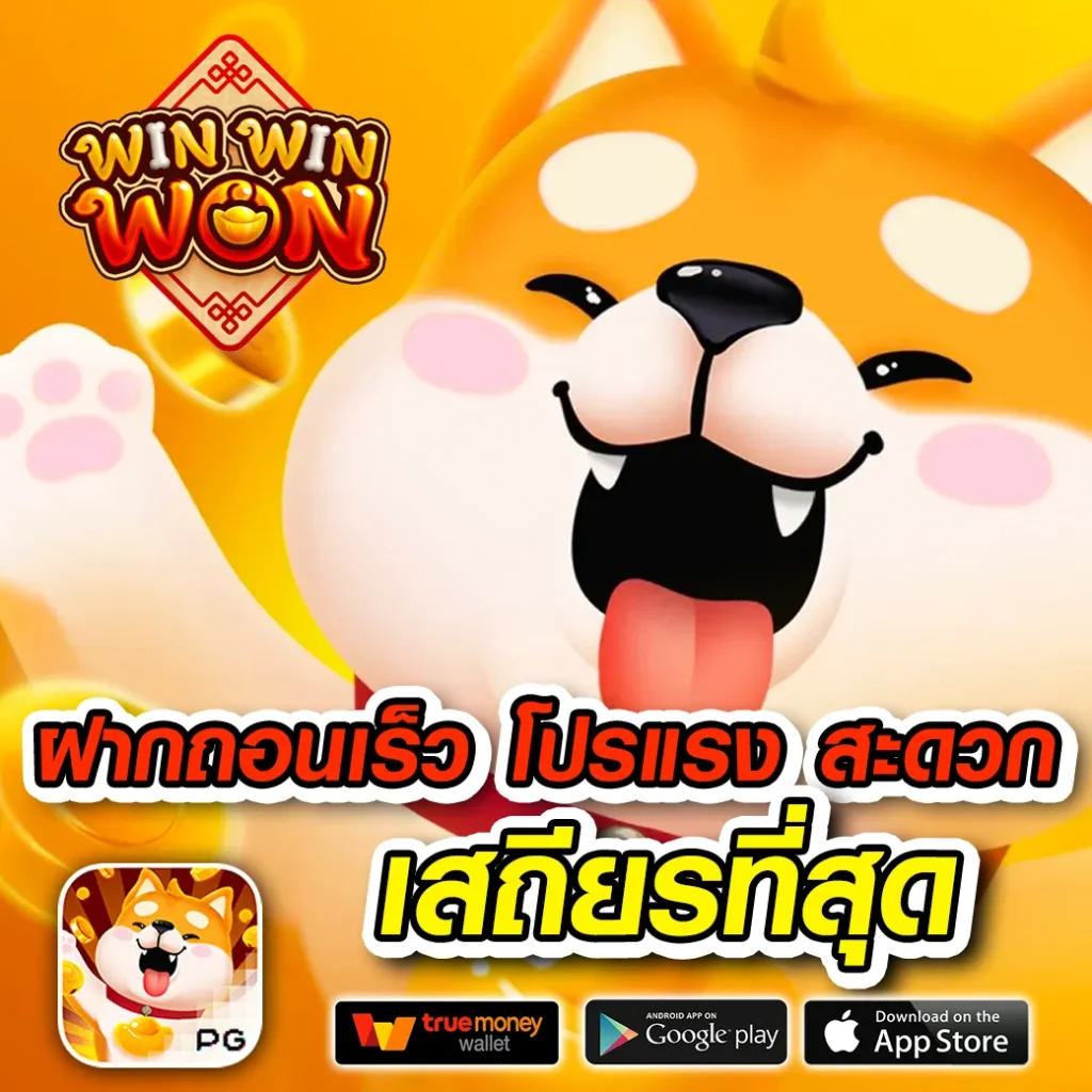 ufa 5 bet ไม่มีขั้นต่ำ